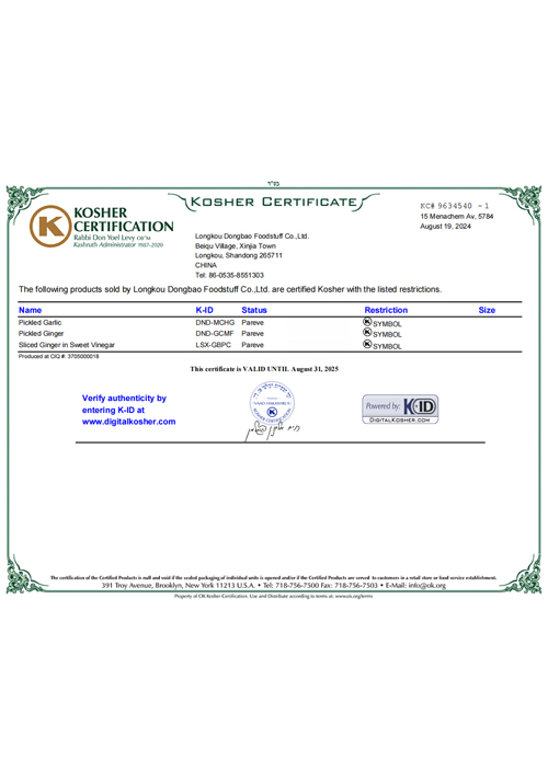 Kosher-Certificate