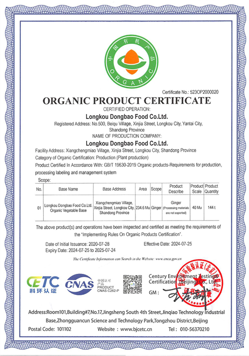 ORGANIC-PRODUCT-CERTIFICATE